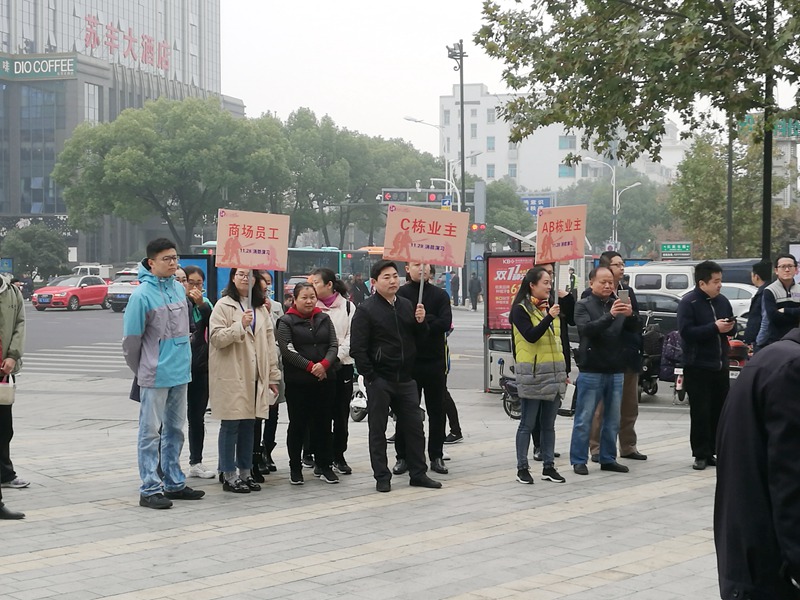 我公司员工加入消防演习